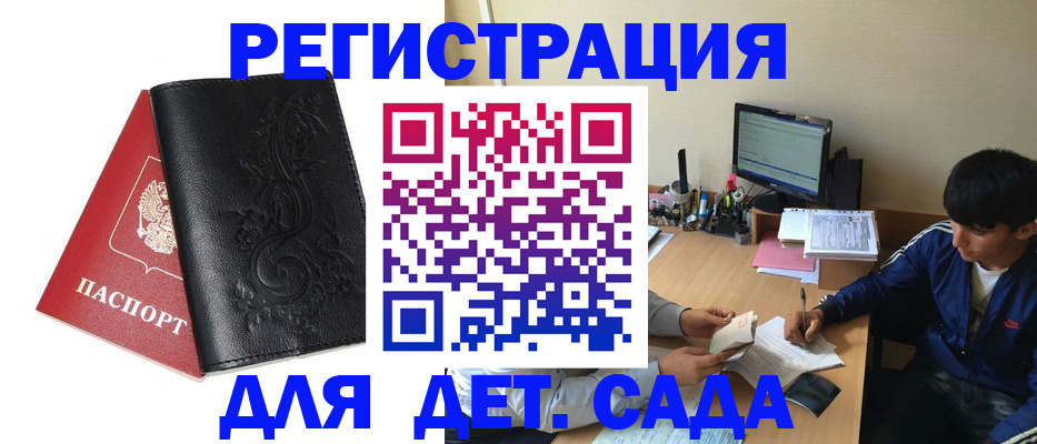 где прописаться в Охе